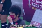 华体会官方平台下载-意米兰女足俱乐部邀请赛冠军落入埃梅雷德