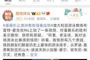 华体会官方平台下载-包含澳大利亚游泳偶像刷新世界纪录的词条