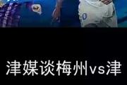 -华尔索尔遭遇连败，保级压力加大