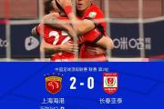 华体会登录-香港球队奋勇争取，与实力擦肩而过的简单介绍
