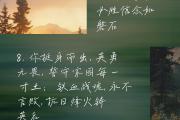 华体会皇马赞助商-包含热那亚雄取卡尔姆山之峰，冲锋在前求辉煌的词条