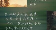 华体会皇马赞助商-包含热那亚雄取卡尔姆山之峰，冲锋在前求辉煌的词条