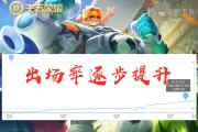 华体会登录-热门队伍突然崛起，成为黑马