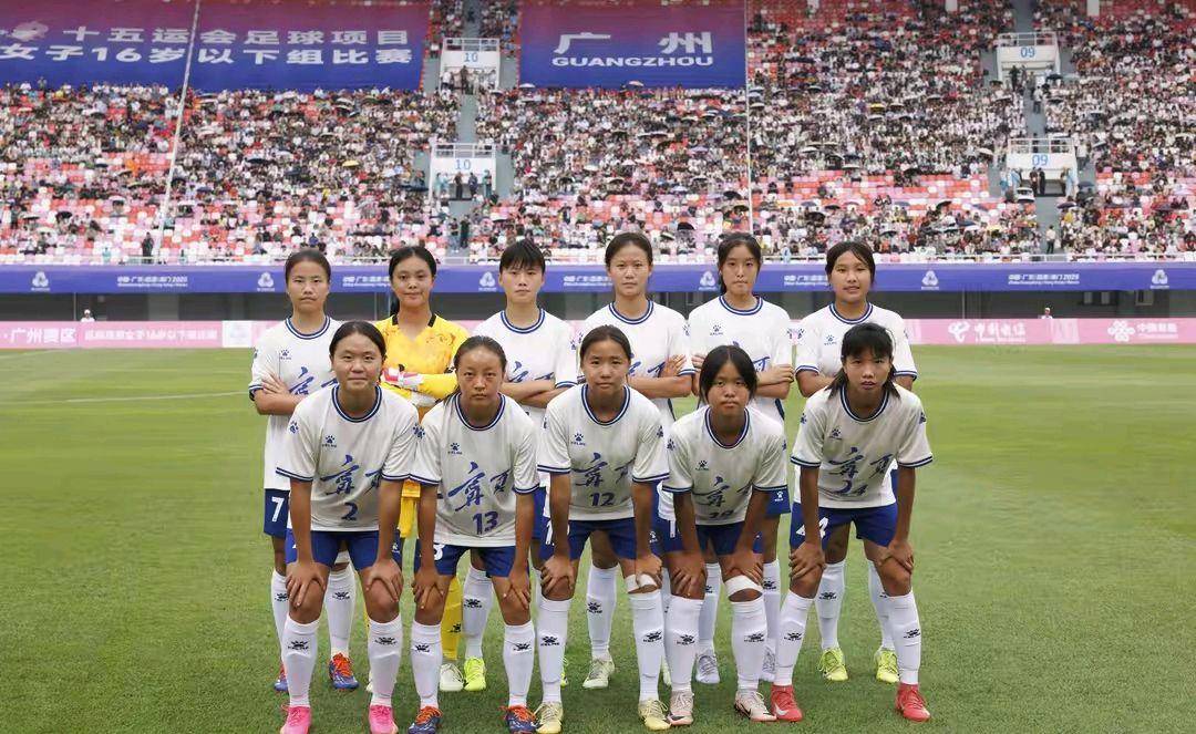 国际体育盛事：女足决赛胜负揭晓的简单介绍