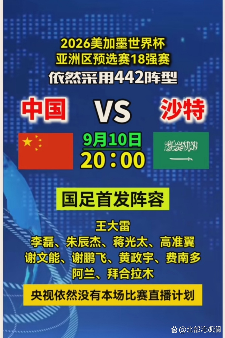 赛事盛宴：亚洲足球联赛独特魅力吸引眼球的简单介绍