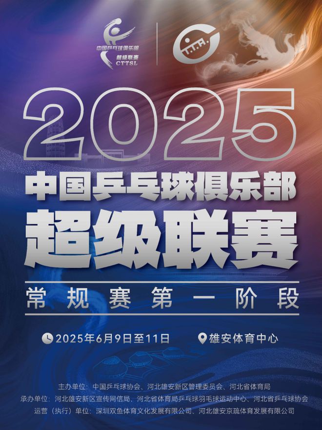 亚洲俱乐部赛事：顶级对阵考验各路豪强