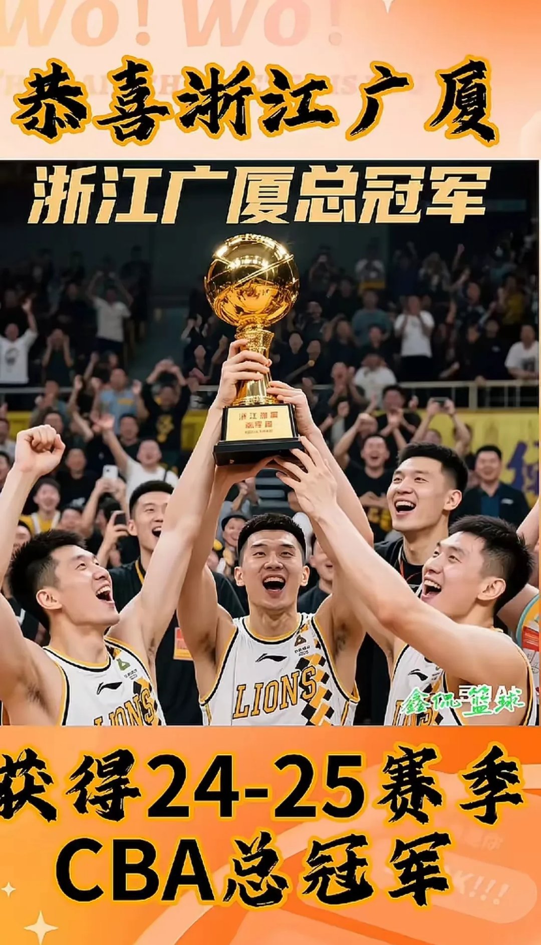 双线作战！球队士气高涨，冲击多项赛事冠军