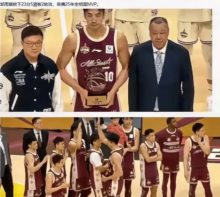 关于亚洲球员在全明星赛中获得MVP，刷新历史记录的信息