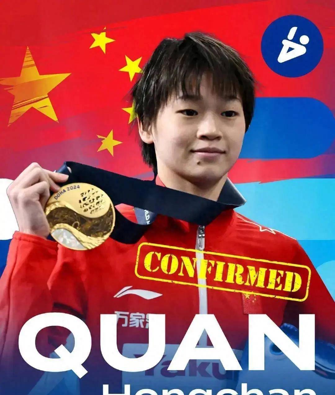 一路领先！跳水项目喜获好成绩