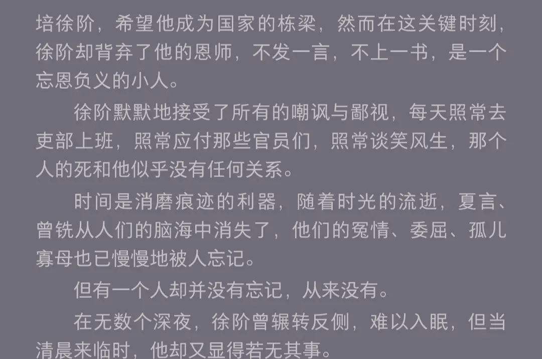 包含历史冤案终获昭雪,运动员感慨万千的词条 包含历史冤案终获昭雪,运动员感慨万千的词条