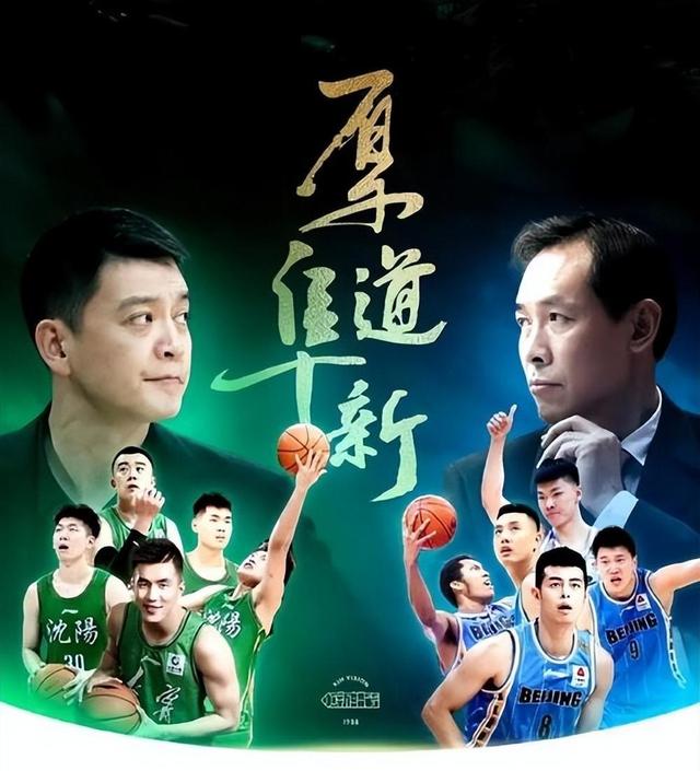 吉林队上演了一场精彩的绝杀战