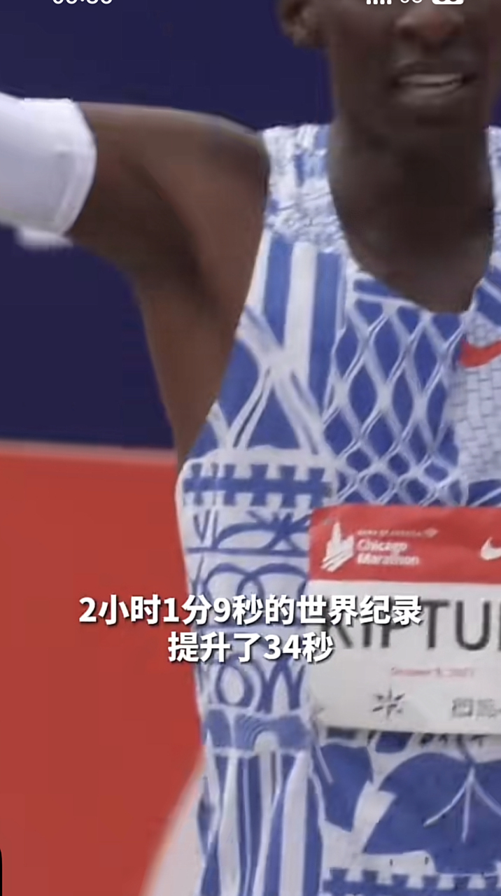 肯尼亚选手夺得马拉松金牌,刷新纪录 肯尼亚选手夺得马拉松金牌,刷新纪录