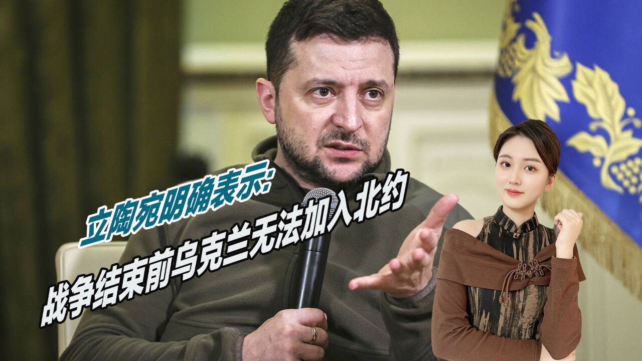 立陶宛不敌乌克兰，战绩受挫