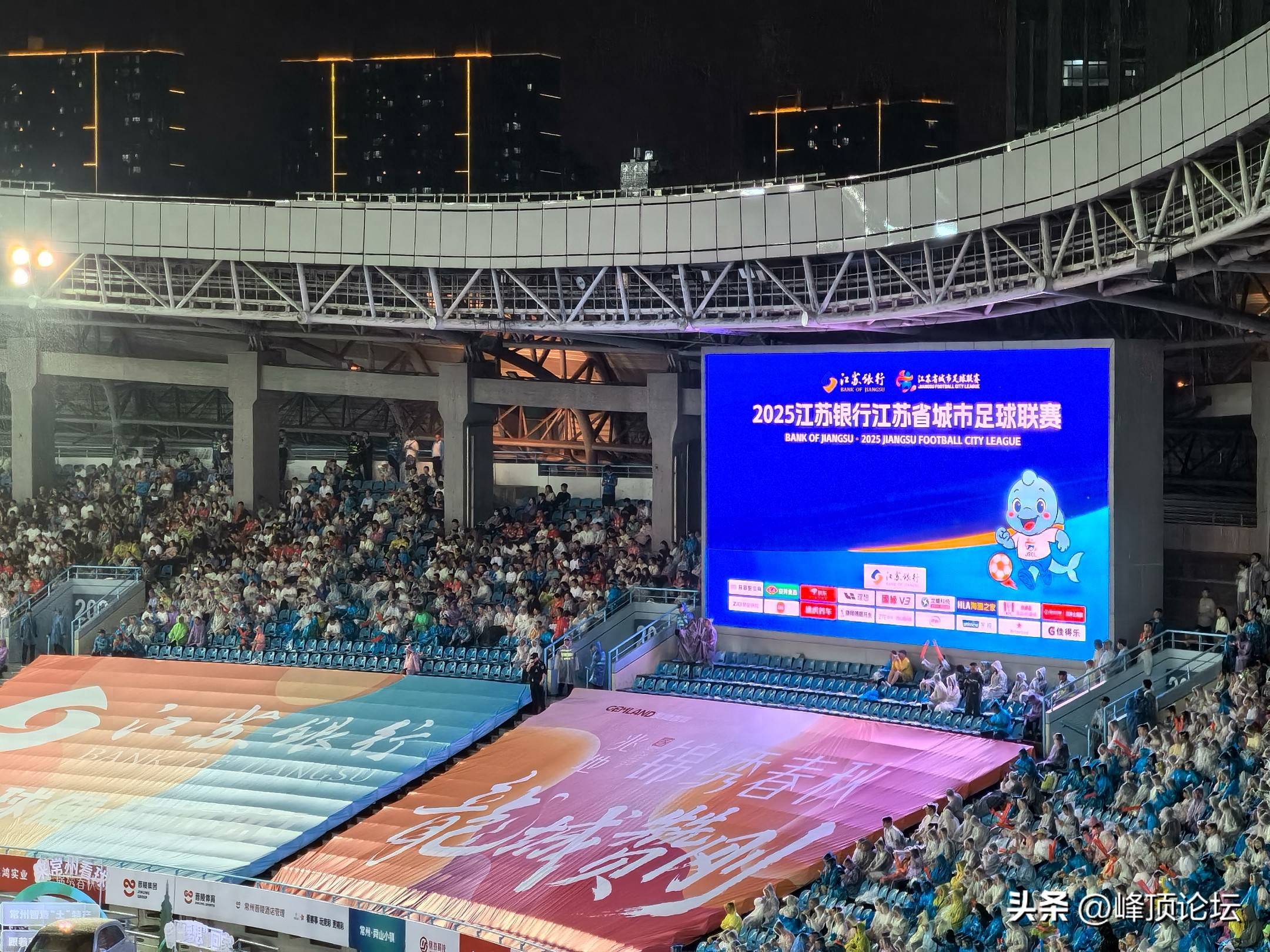 国际足球赛场的最新动态引发关注