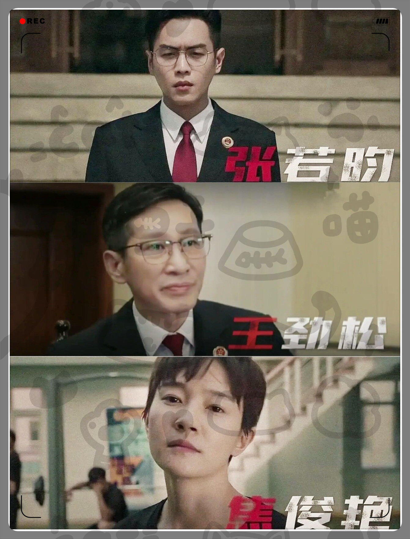 包含心潮澎湃，豪门对决，悬疑之战！的词条