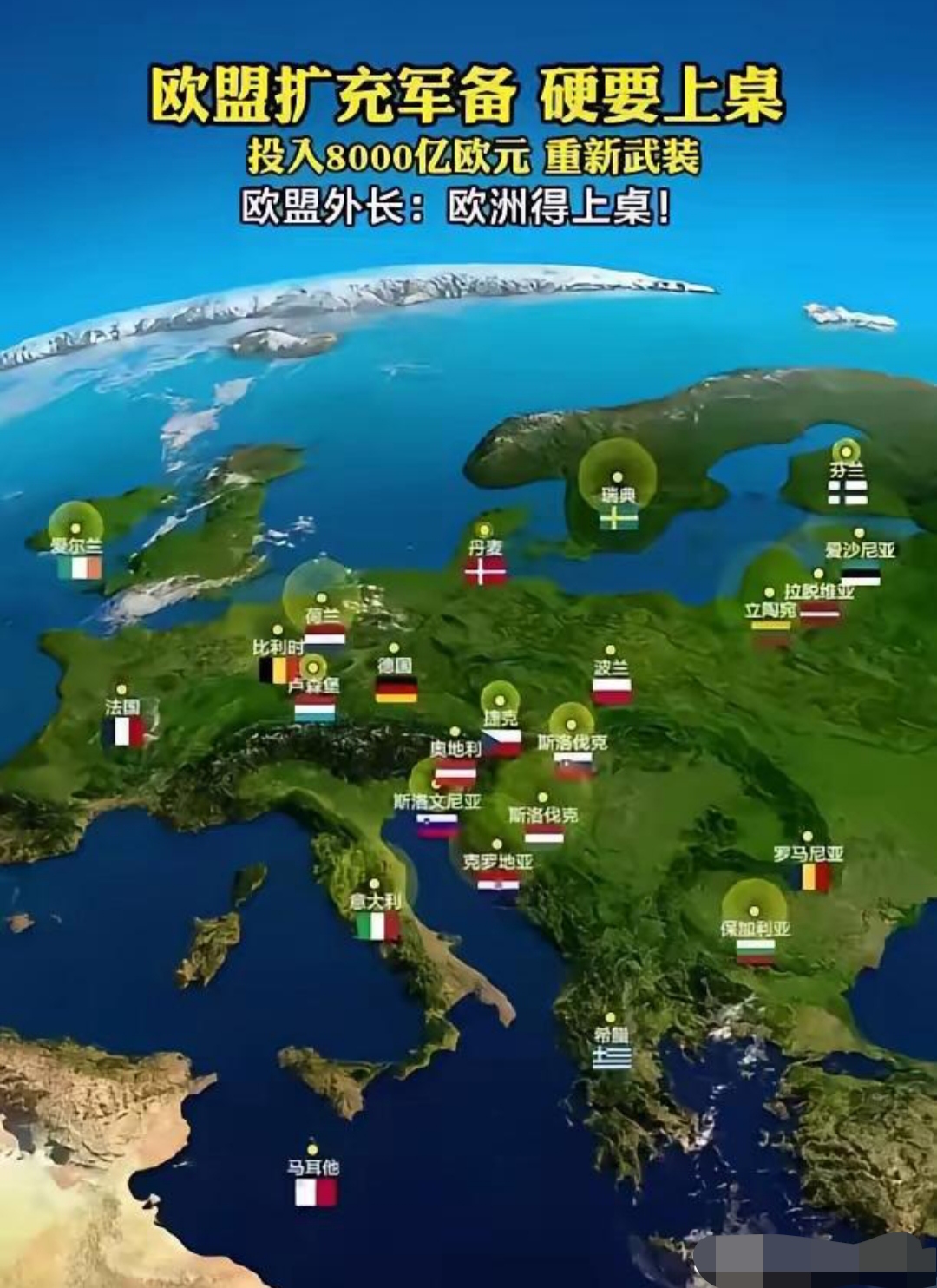 关于芬兰不敌瑞士，出线形势渐行渐近的信息