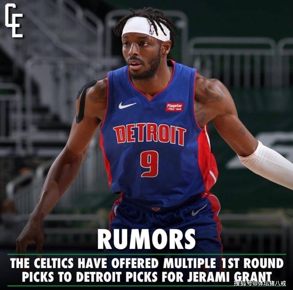 活塞惊险逆转骑士,格兰特杀球绝杀 活塞惊险逆转骑士,格兰特杀球绝杀