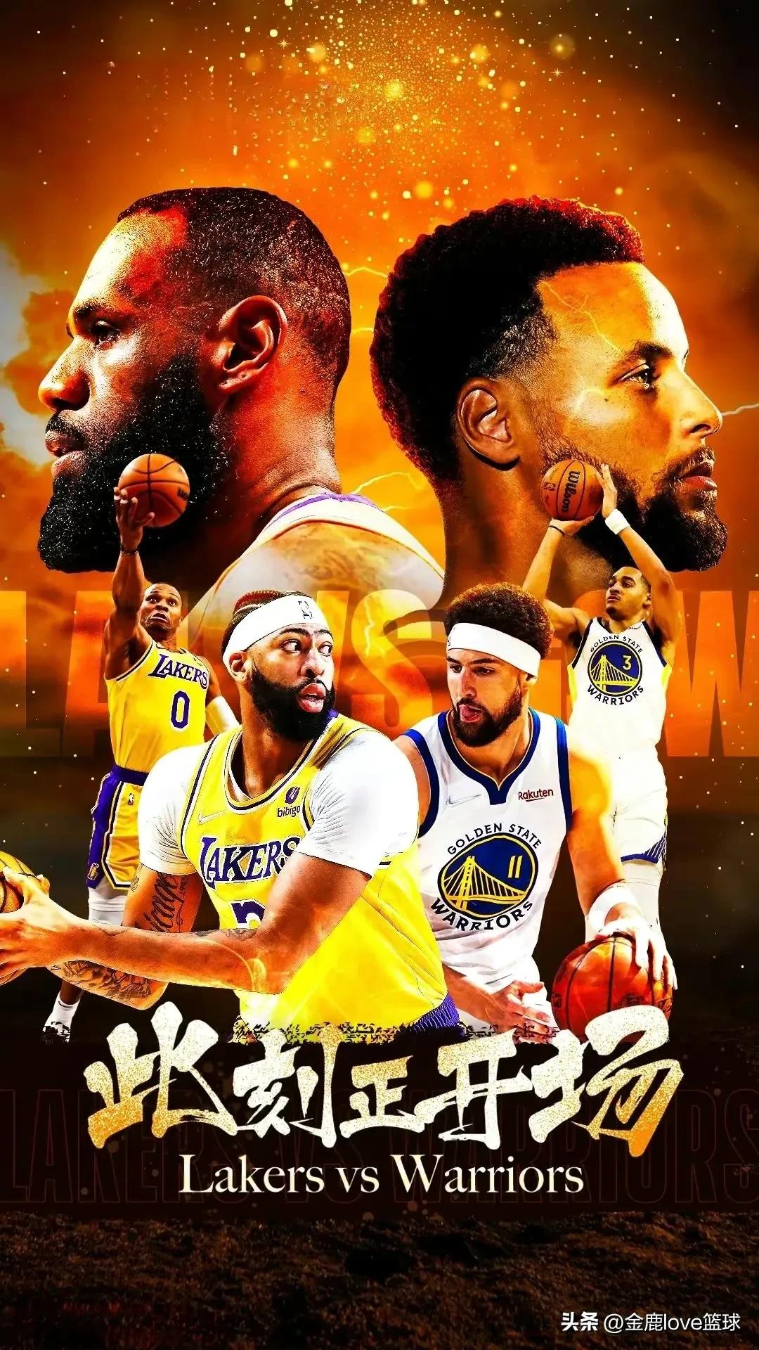 勇士主场击败湖人，取得连胜